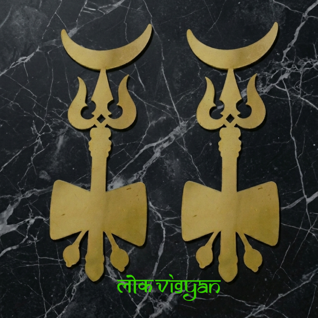 MAHADEV TRISHUL CHANDRA DAMRU PROTECTION  SYMBOL 8 INCH