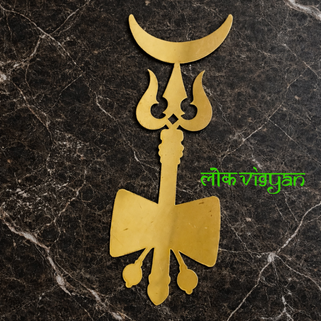 MAHADEV TRISHUL CHANDRA DAMRU PROTECTION  SYMBOL 8 INCH