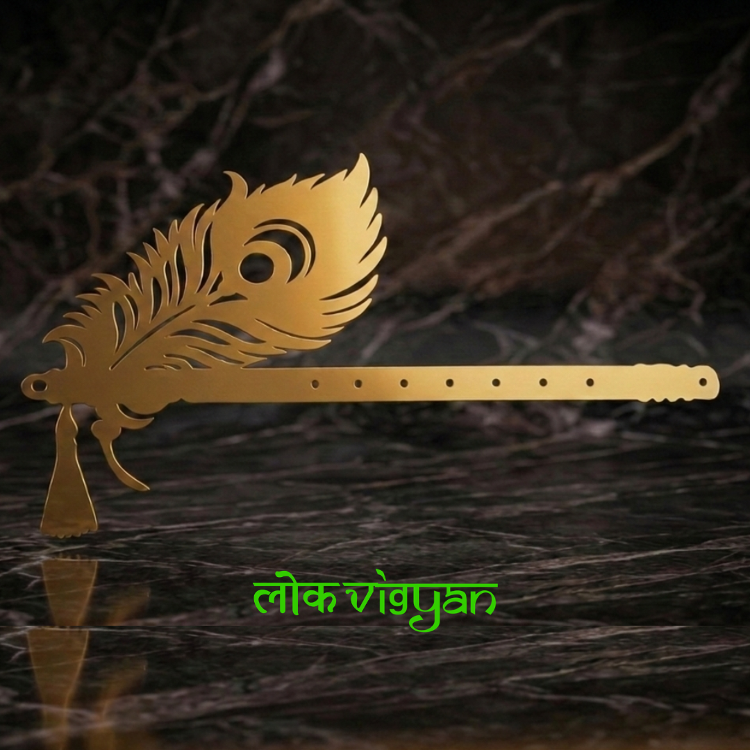 KRISHNA BANSURI MOR PANKH PREM PRATEEK 12 INCH