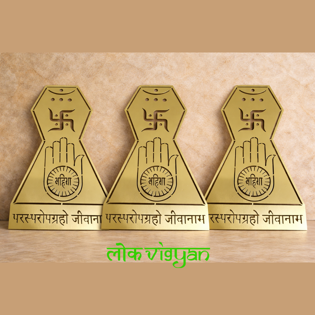 JAIN SYMBOL (TRILOK)
