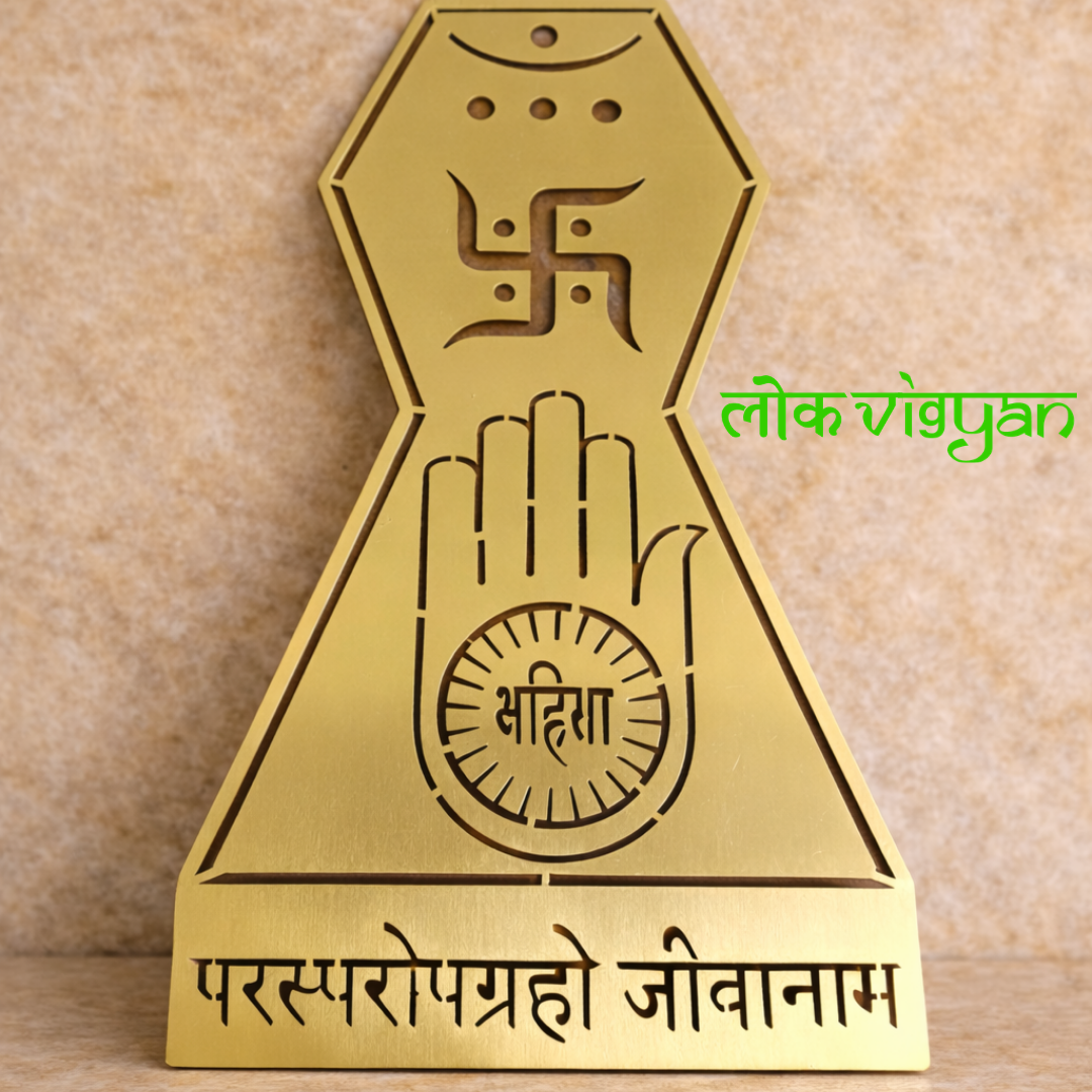 JAIN SYMBOL (TRILOK)