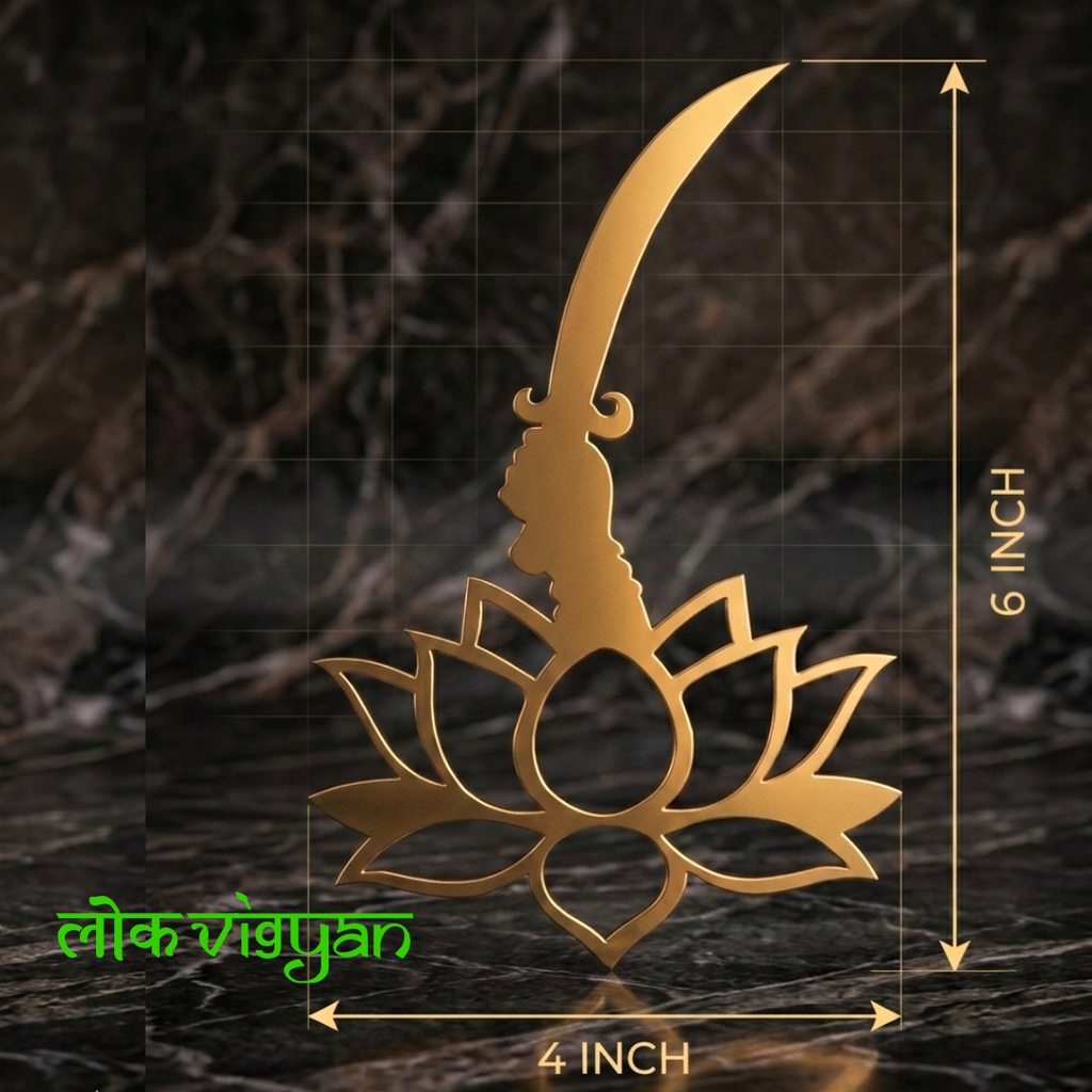 LOTUS SWORD DIVINE POWER SYMBOL 6 INCH