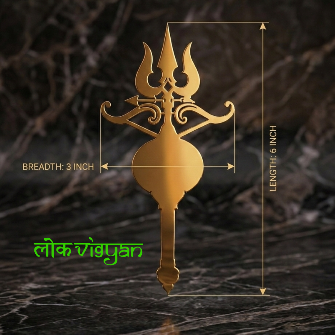 DIVYA DHANUSH TRISHUL GADA ENERGY SYMBOL 6 INCH