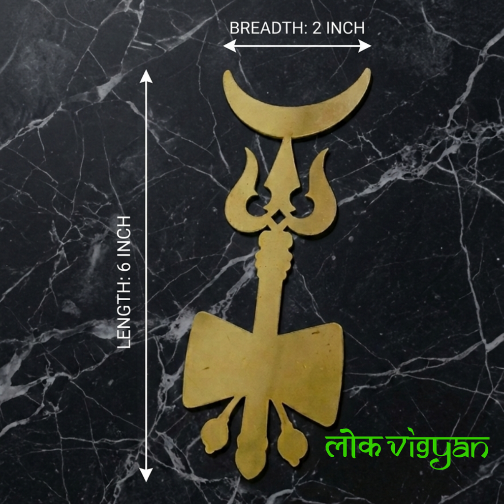MAHADEV TRISHUL CHANDRA DAMRU PROTECTION SYMBOL 6 INCH