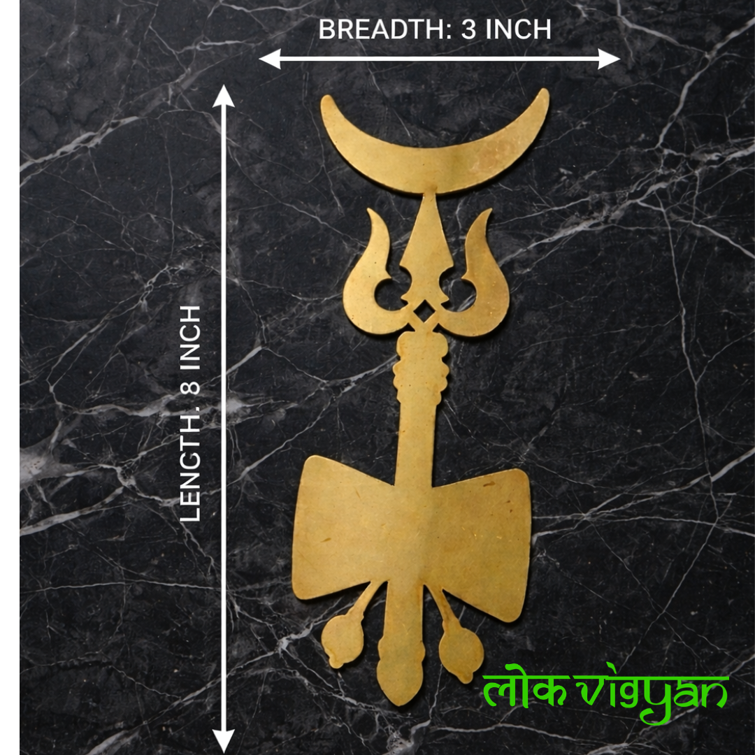 MAHADEV TRISHUL CHANDRA DAMRU PROTECTION  SYMBOL 8 INCH